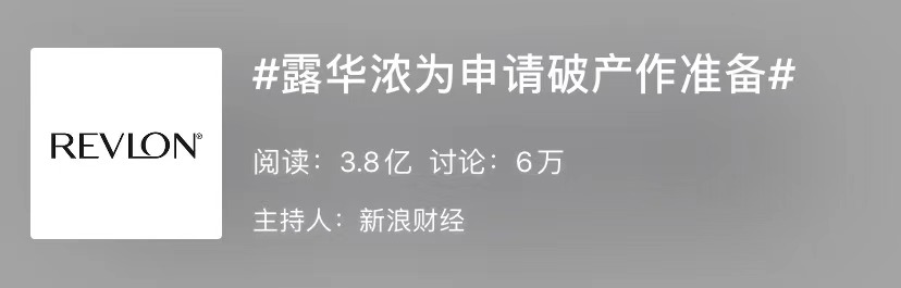 十个代运营九坑？这家公司一年狂揽40亿，赚钱模式全靠返利