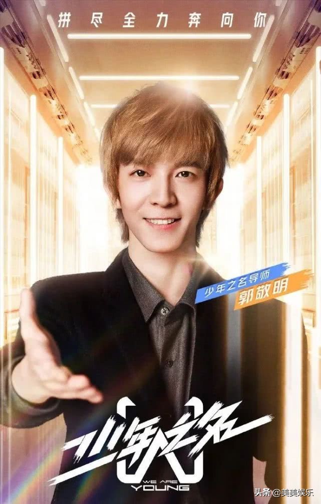 擅自改词，和节目组彻底闹掰？他要退出录制？