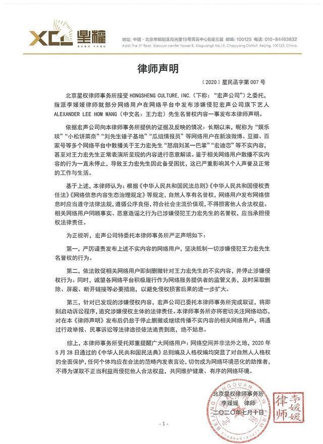 王力宏和老婆社交账号两年无互动，被质疑婚变，经纪人已否认