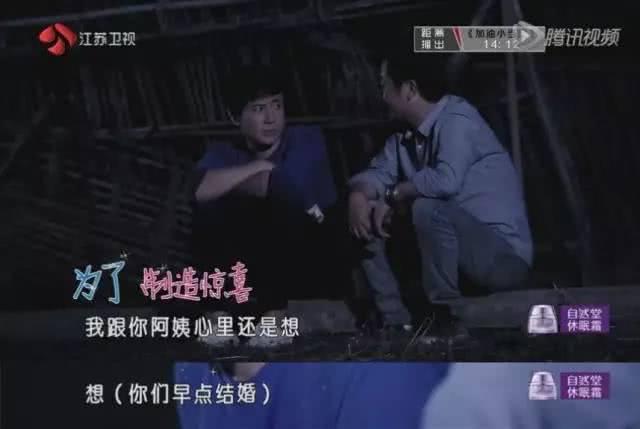 王琦：嫁给沈腾，是全家人的心愿，沈腾：不娶王琦，我就是罪人