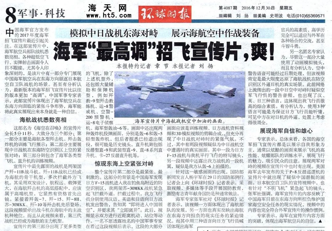 退伍后，那位初中学历的士官当了导演