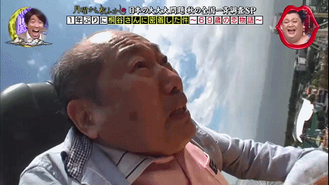 手持3亿日元股票的71岁日本老人，30多年凭券吃喝