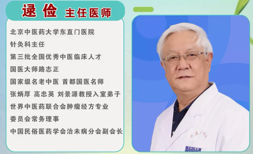 失眠就是阴阳失调！10年失眠患者，经14剂中药，睡眠恢复正常-第5张图片-农百科