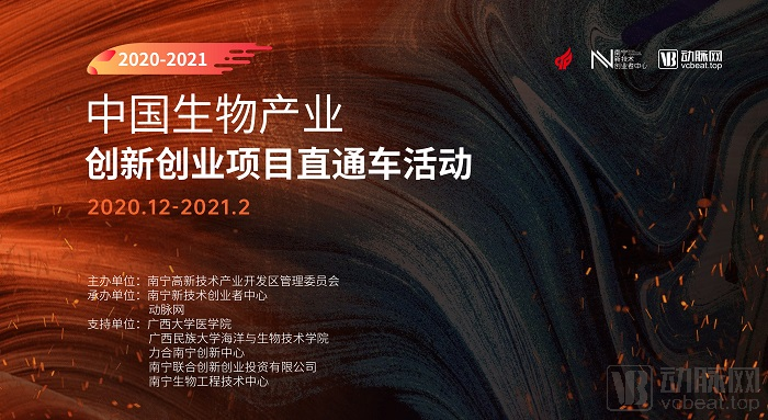 超1500家知名企业入驻，南宁高新区打造生物医药产业新地标