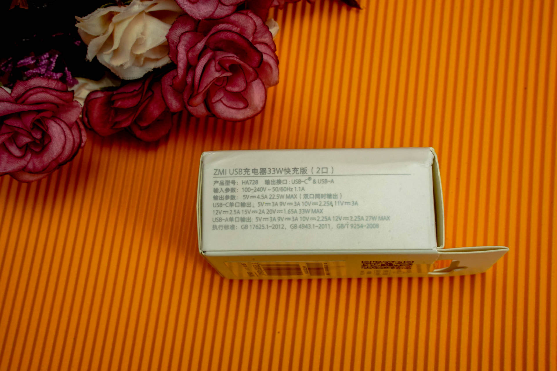 要INS颜值，还要一专多能，紫米充电头满足当下需