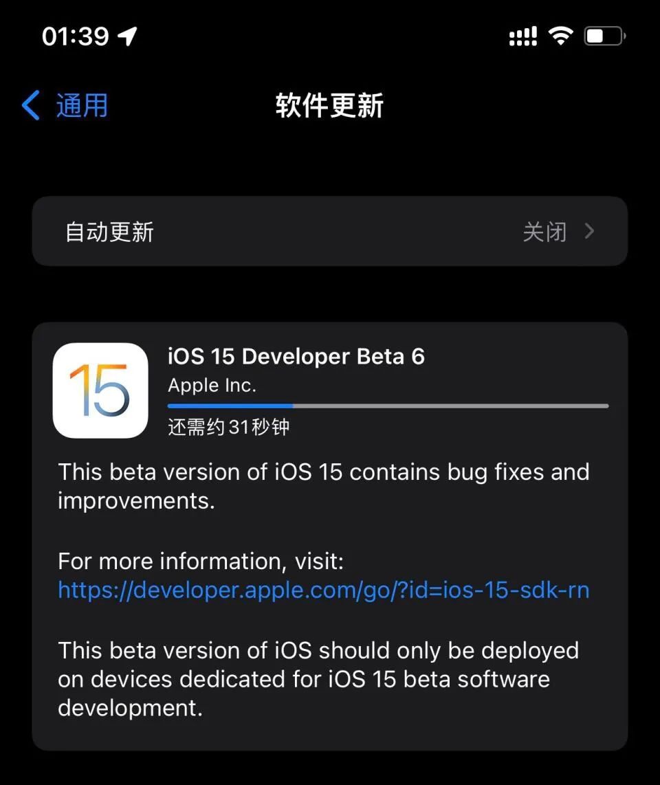 iOS 15 再次更新：5 大新变化！更好用