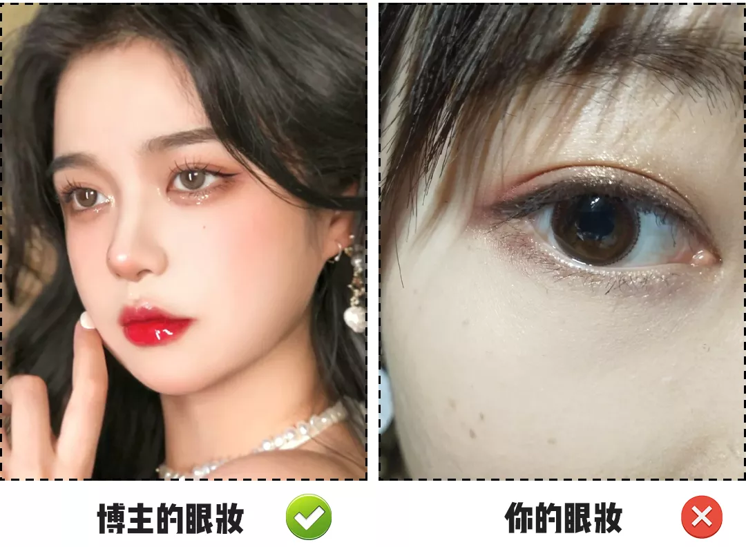 30个变好看的新手化妆技巧,堪比整容