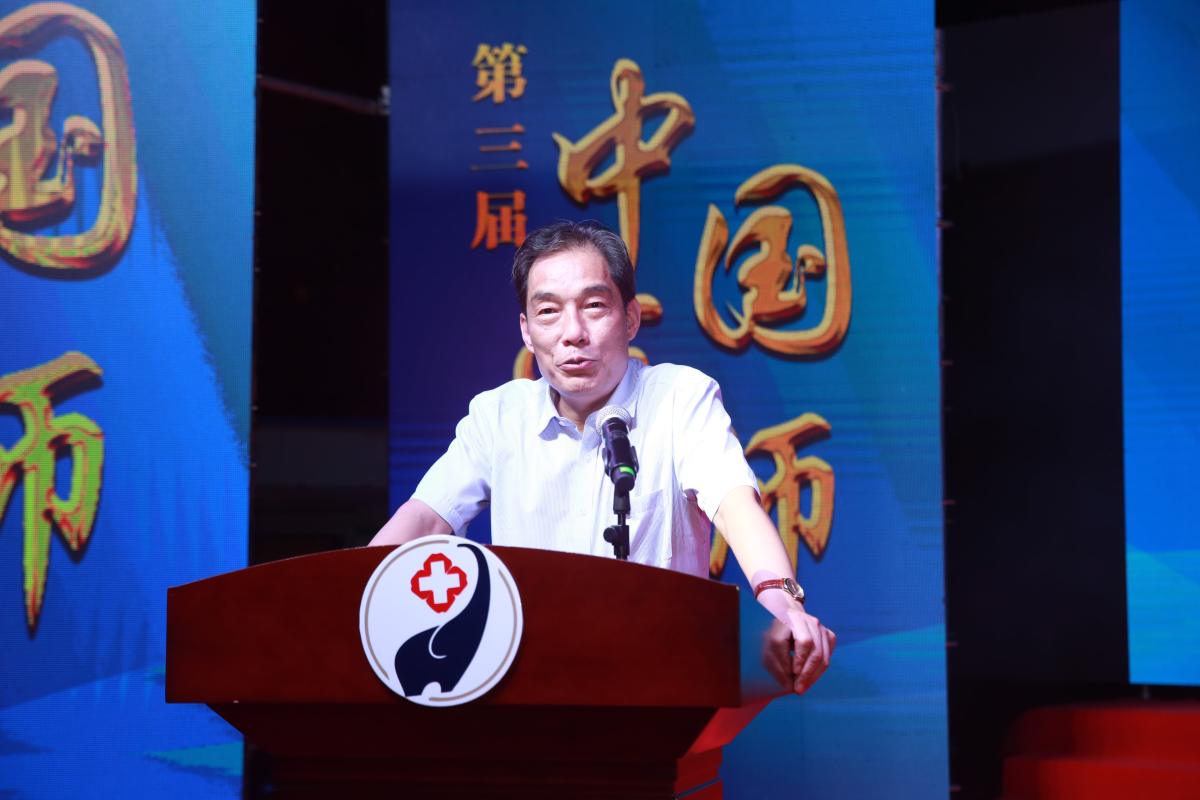 致敬医师！河南中医药大学第一附属医院举行医师节表彰庆祝大会