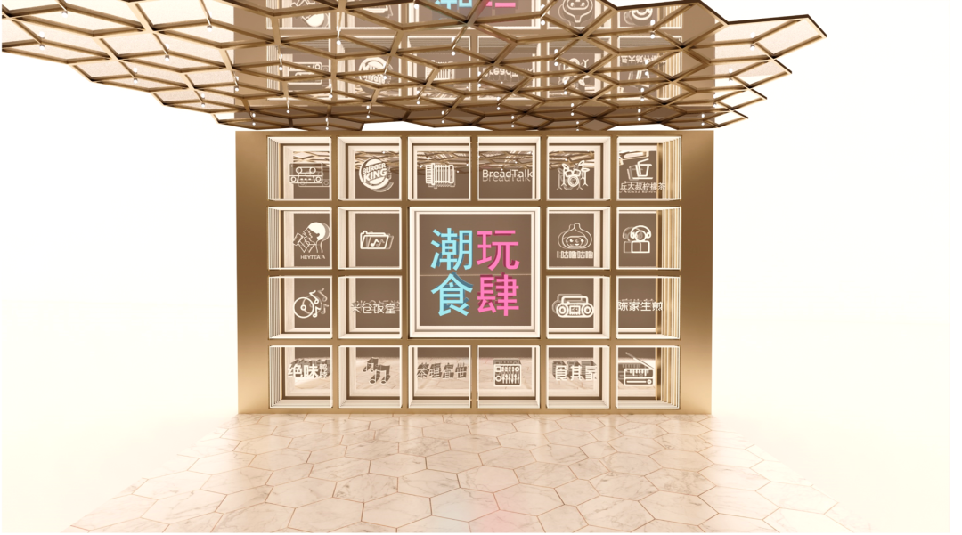 空间 | 广州凯德广场·云尚次元食空，打造全新沉浸式美食空间