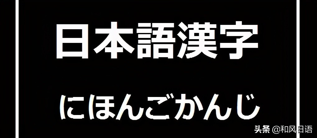 在日本 凉拌豆腐为什么叫 冷奴 资讯咖