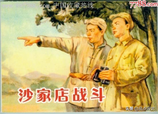 前有大河，后有追兵，周恩来焦急万分，毛泽东淡定说道：拿烟来