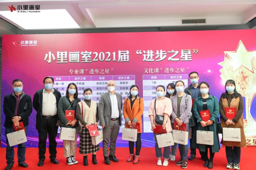 小里画室2021届家长会圆满结束|家校合力 备战联考 冲刺未来！