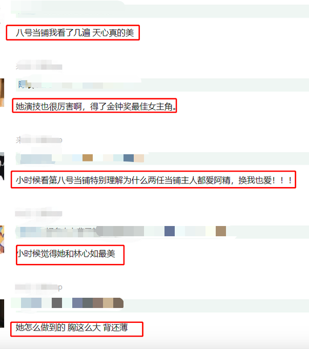 天心年轻时太美了，肩颈线好绝背还薄，和法国