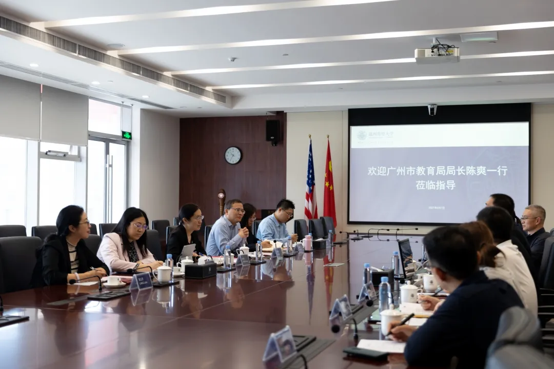 广州市教育局局长陈爽一行来访我校