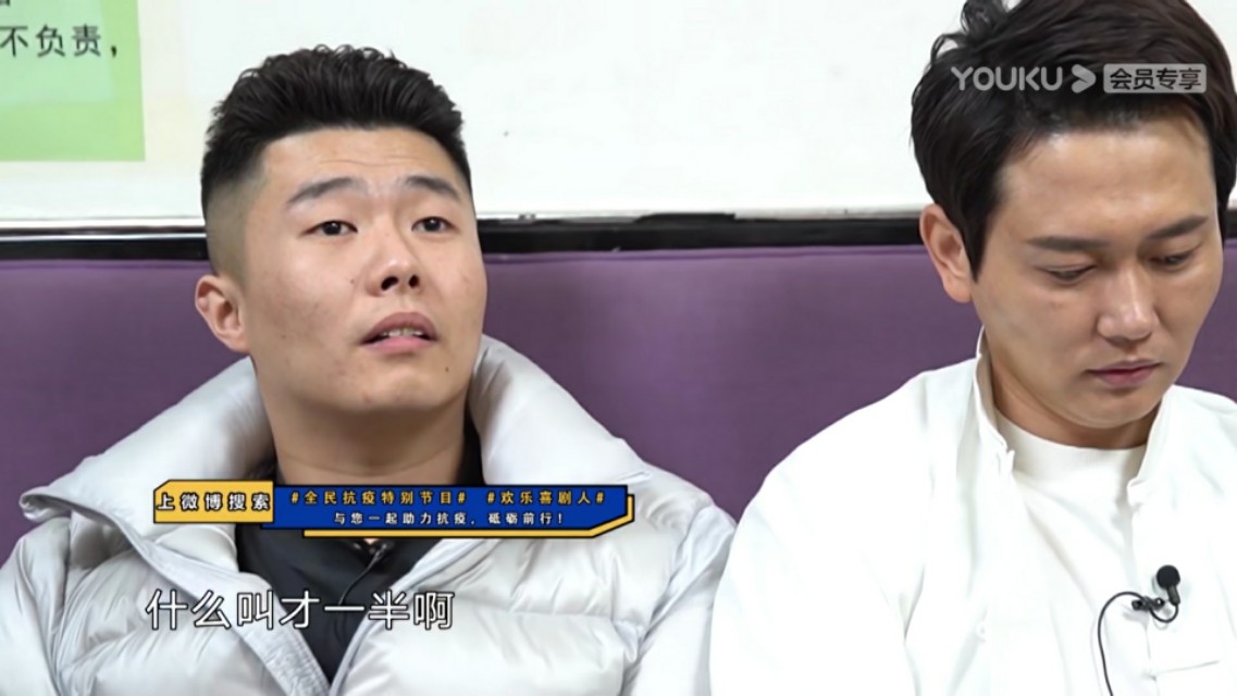 孟鹤堂无缘喜剧人冠军早已预示？