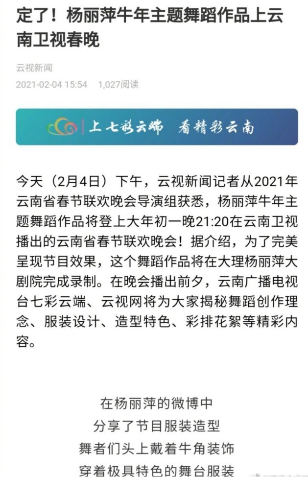 Spring win the home late! Group of youth of times of the TFBOYS below banner of times high peak all crosses careful CCTV spring is late