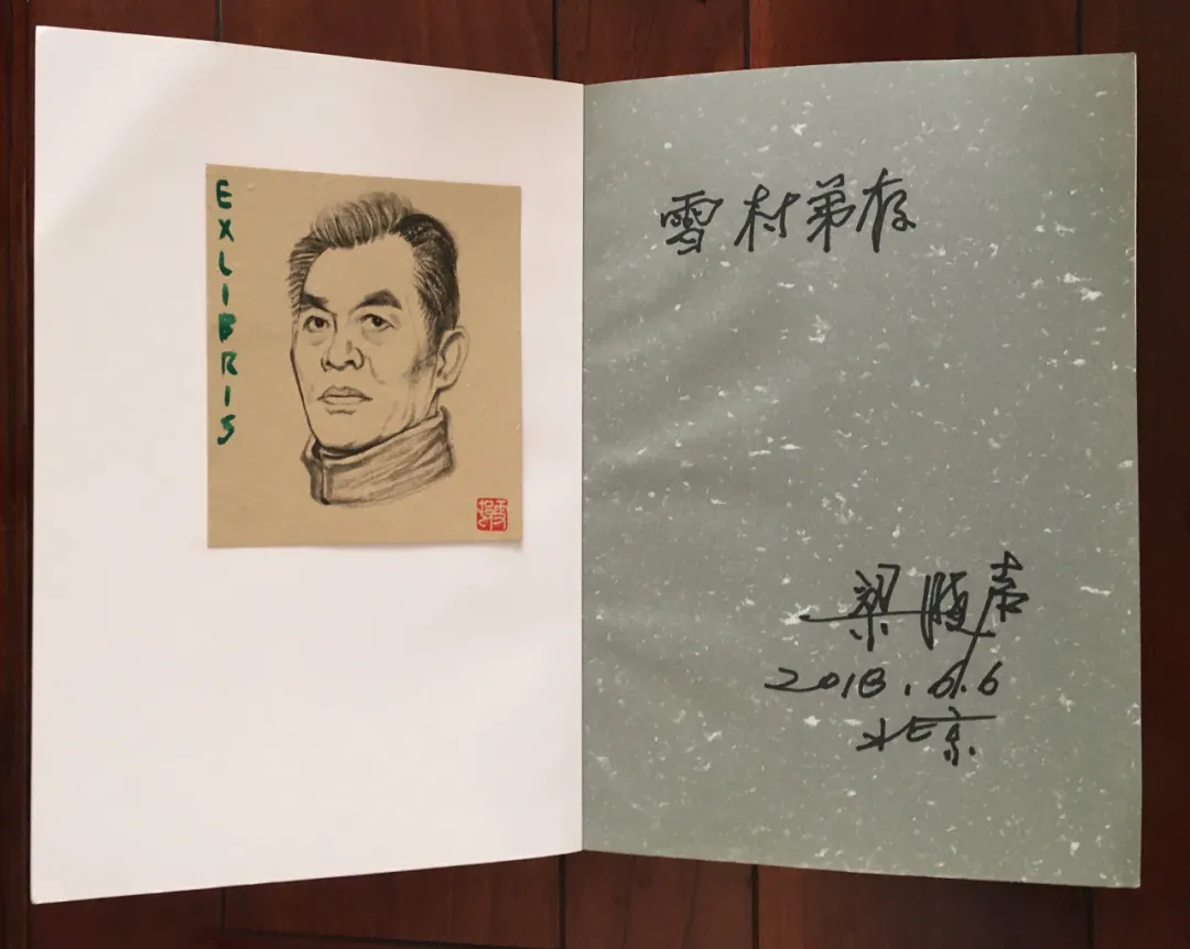 清新淡雅 浓浓书香：罗雪村手绘藏书票欣赏