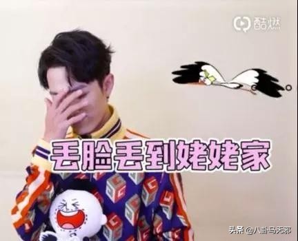 酷似欧阳娜娜，曾被肖战言语攻击！9年后大度回