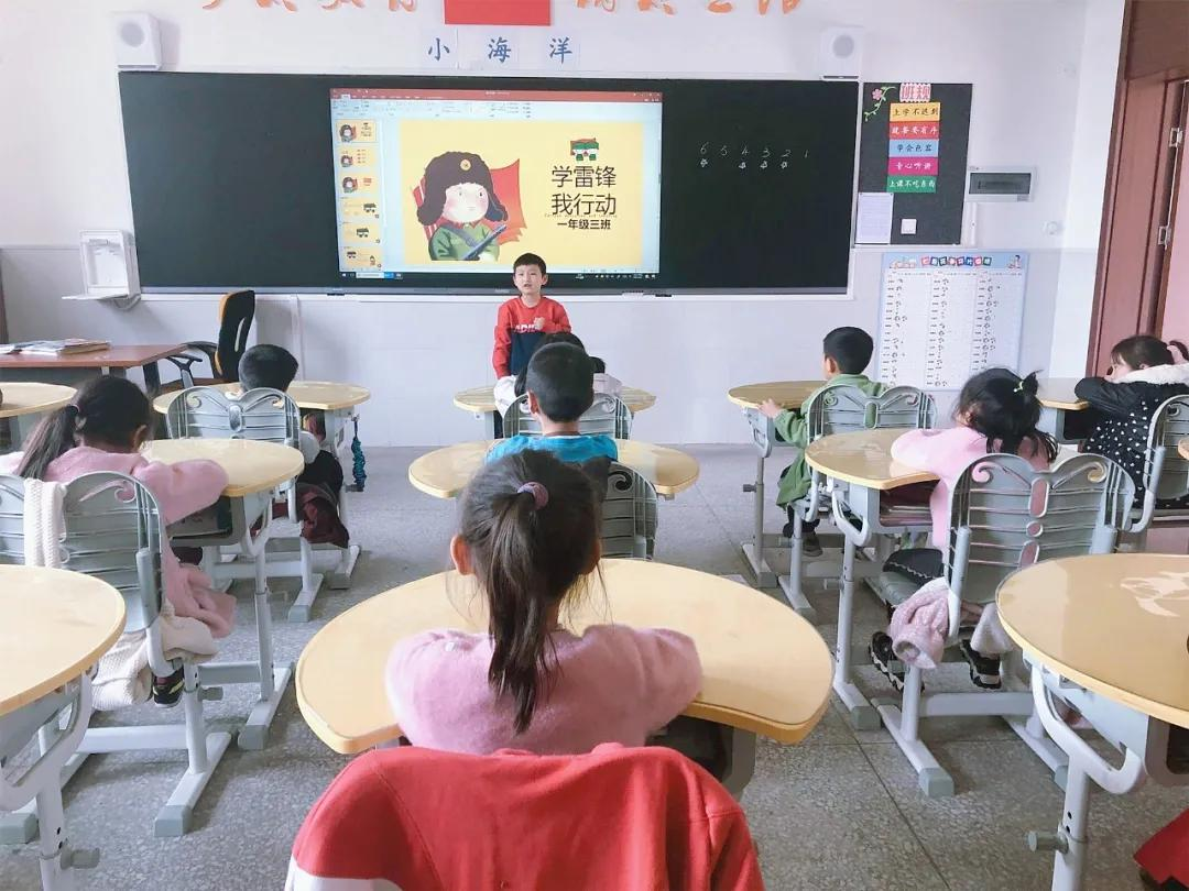 四川天府新区华阳小学传承雷锋精神，为建党百年献礼
