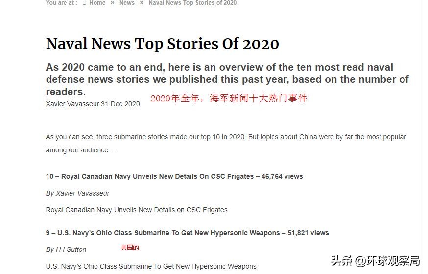 获国际高度关注，外媒罗列2020年全年海军热门事