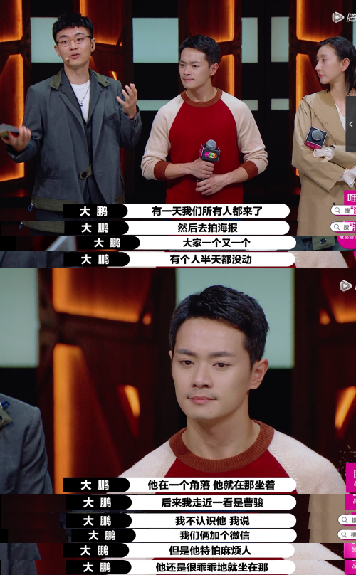 过气童星曹骏，你别挣扎了