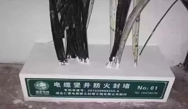 电缆井火灾危害，3大隐患及措施，一文读懂！