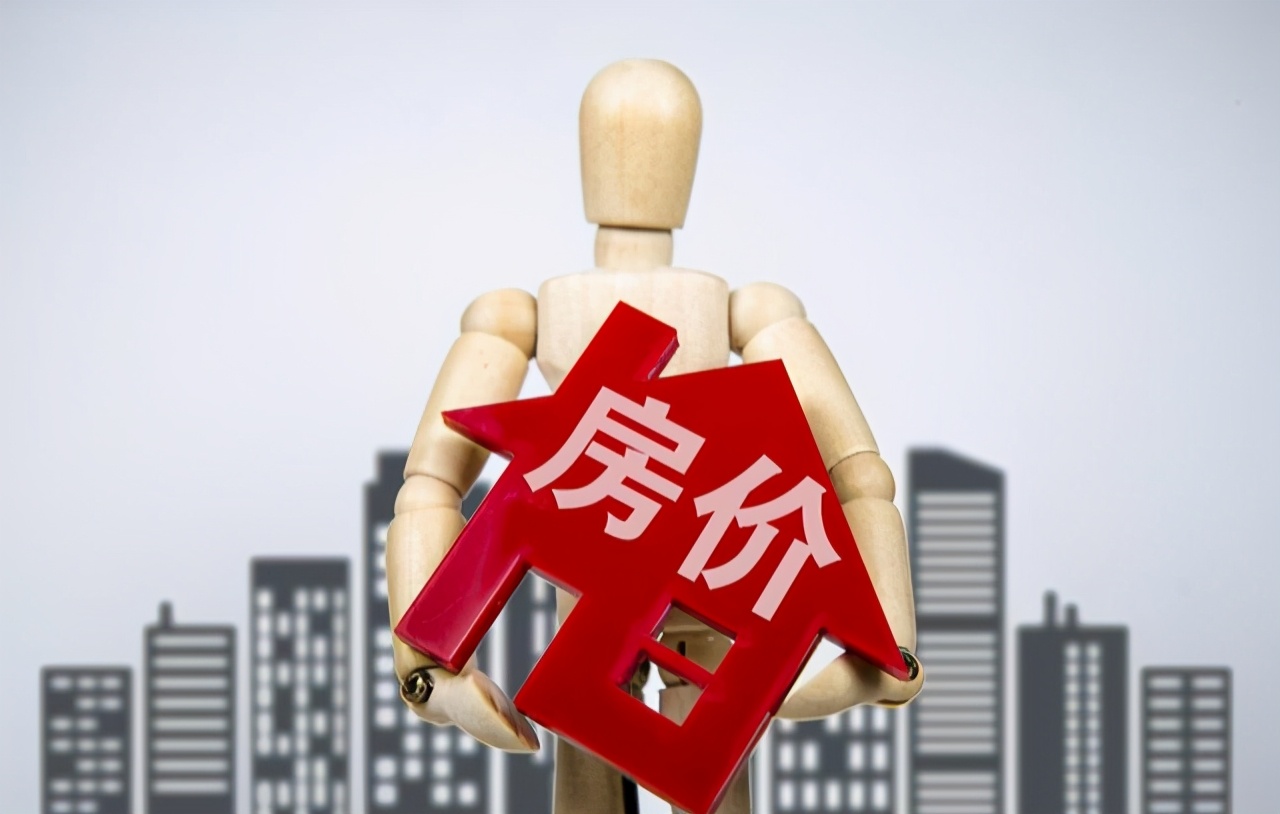 50万存款，2021年该买房还是“放银行”？经济学家实话实说