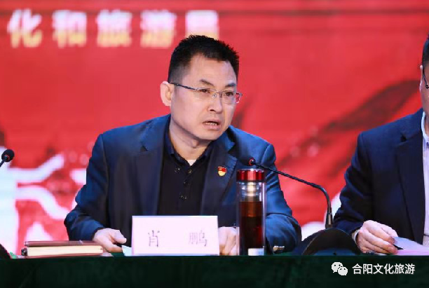 合陽縣文旅局召開2020年度工作總結(jié)表彰暨文旅融合高質(zhì)量發(fā)展大會