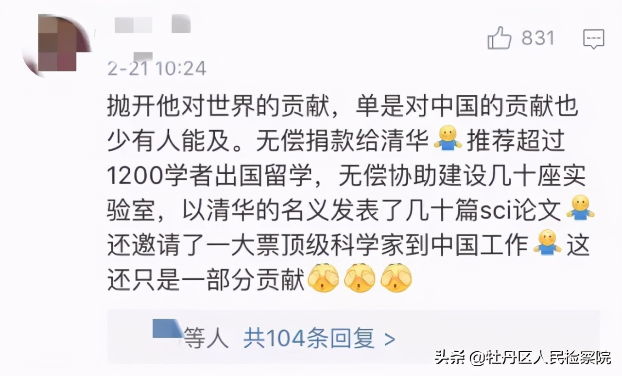 17岁少女冠军放弃美籍加入中国，被斯坦福录取后却被键盘侠骂了