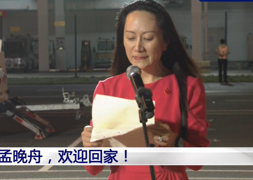 孟晚舟终于回家！接机十个细节令人热泪：手写感言，大合唱太动人