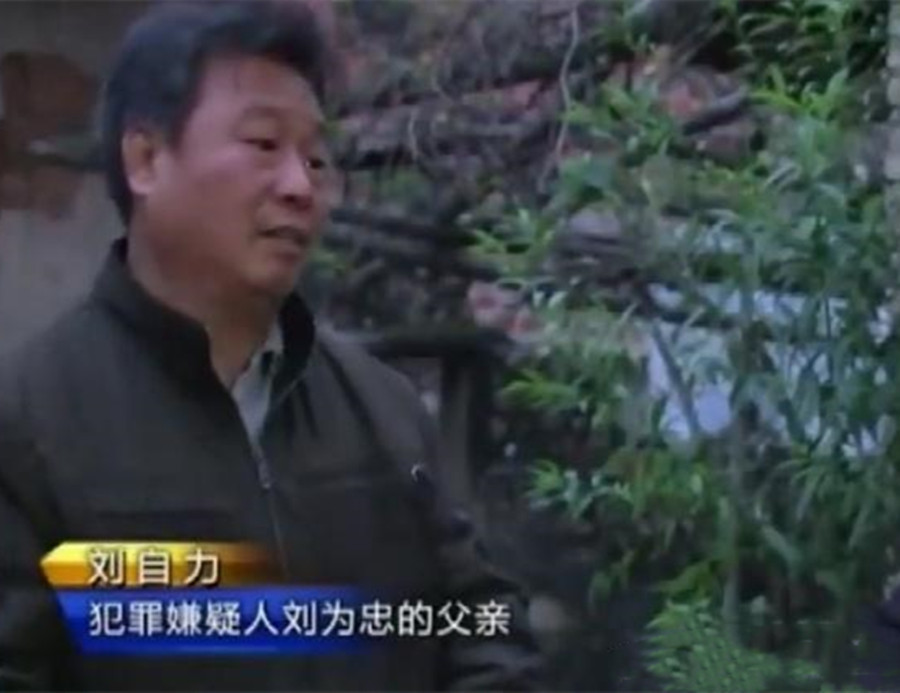 大案纪实：年轻新娘被娘家“卖”给婆家，杀人短信背后的支离破碎