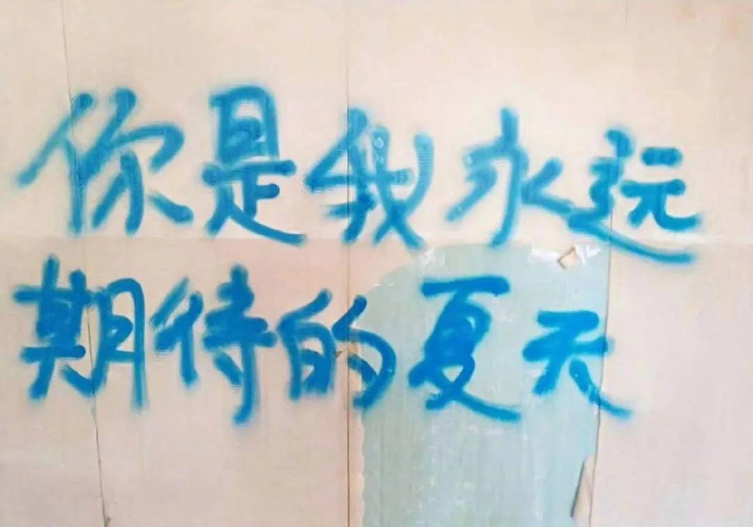 收集大家最近复制粘贴的文案