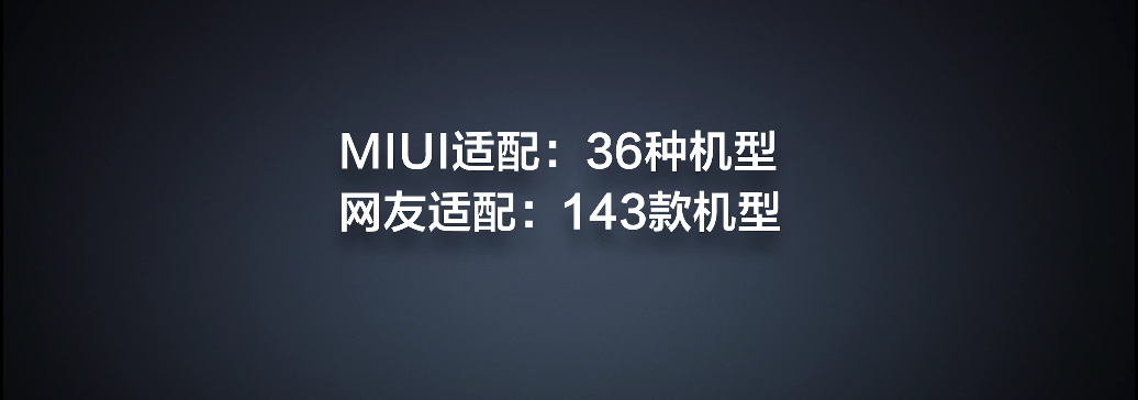 “1999奇迹”的缔造者，小米2s凭什么名留青史？