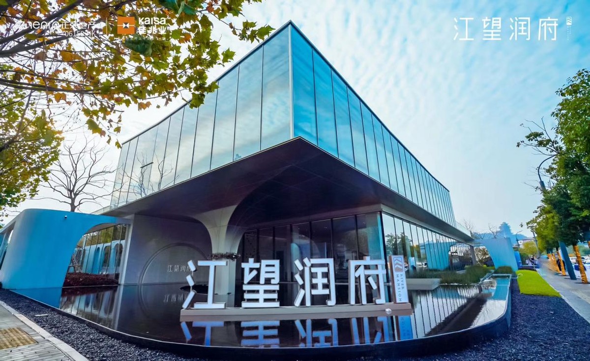 江望润府 | 墅质跃境，值此臻藏