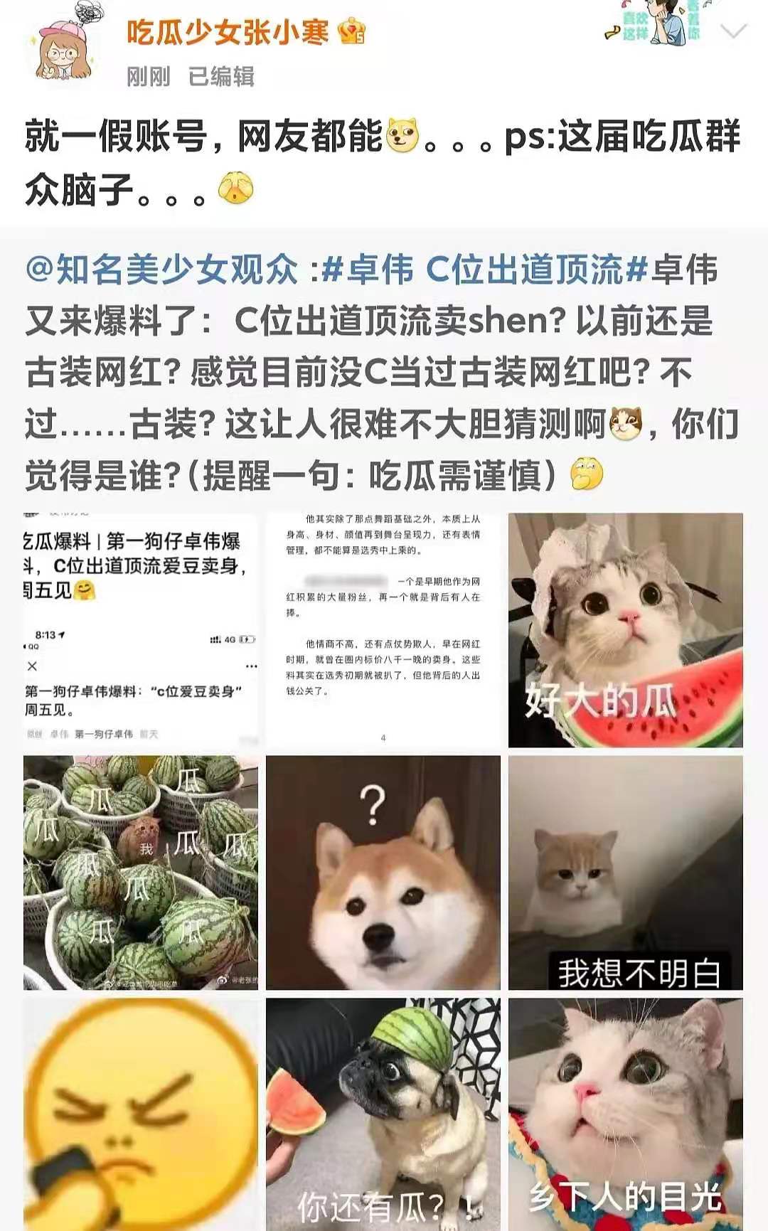 如果不是董潔激怒卓偉 潘粵明被綠了這件事 可能還沒人知道吧 八卦小社 Mdeditor