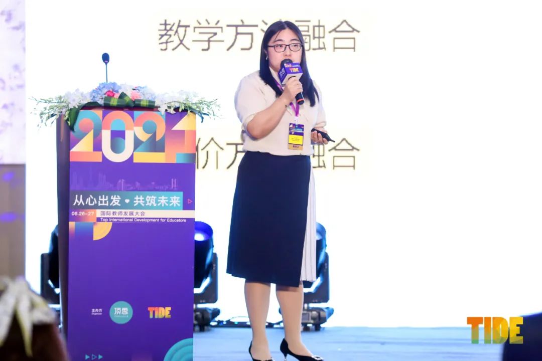 50多位中外嘉宾分享全记录，TIDE2021国际教师发展大会圆满落幕