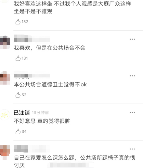 郑爽变卖“原味”活动服装，高价骗粉丝？