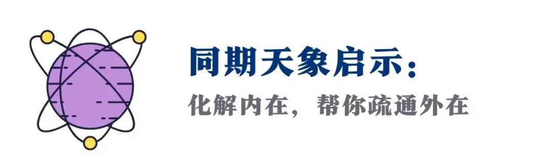 这个金牛座新月，莉莉丝来了！一切问题的突破口，就在你心中