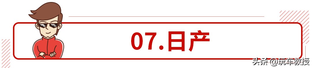 15万能开走的中国豪华车？万万想不到它们还有另
