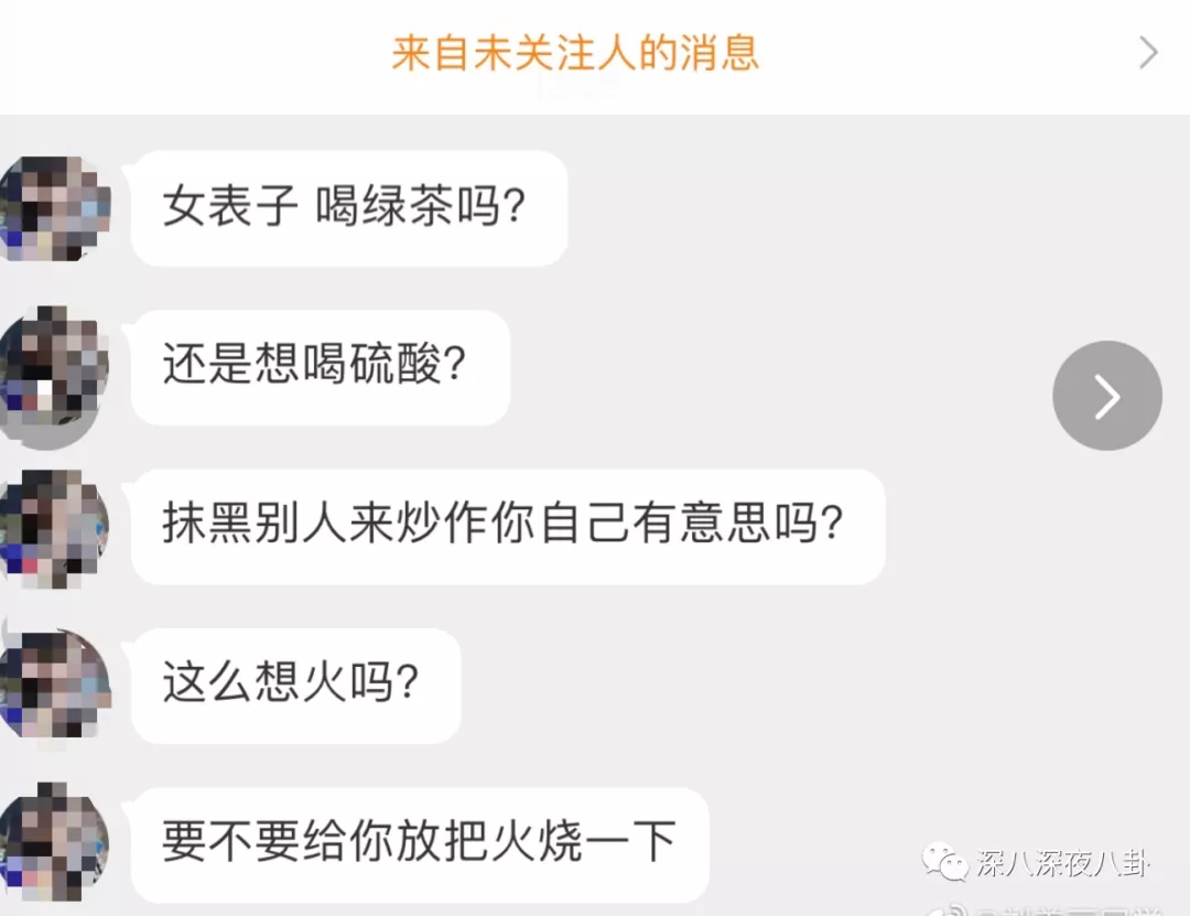 都要报警了,还有人相信“哥哥是个傻白甜”?-第16张图片-大千世界 都要报警了,还有人相信“哥哥是个傻白甜”?-第16张图片-大千世界