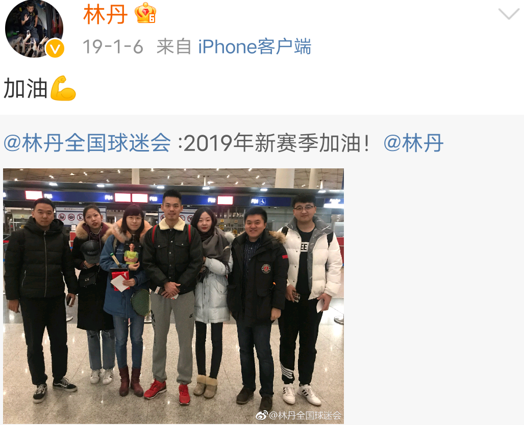 且行且珍惜的马伊琍终还是离了，夸林丹有担当的谢杏芳怎样了？