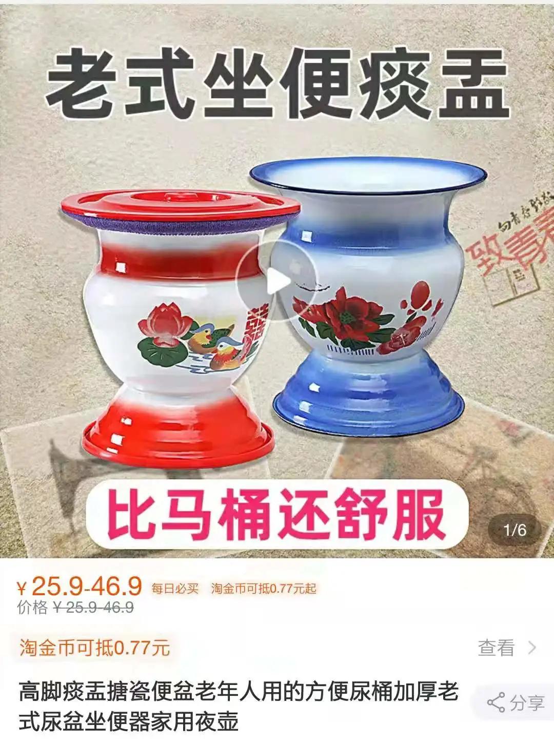 痰盂海外走红，老外都说这是艺术品