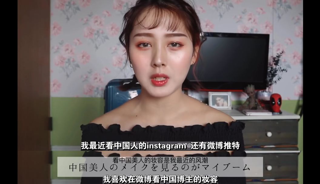 Who Looks Good In Japanese And Korean Makeup Who Looks Good In European And American Makeup Inews