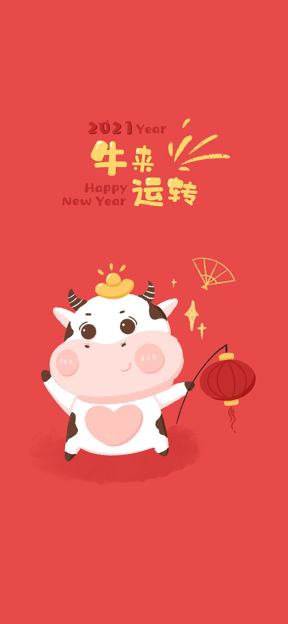 牛年開運壁紙新年紅手機壁紙無水印 資訊咖