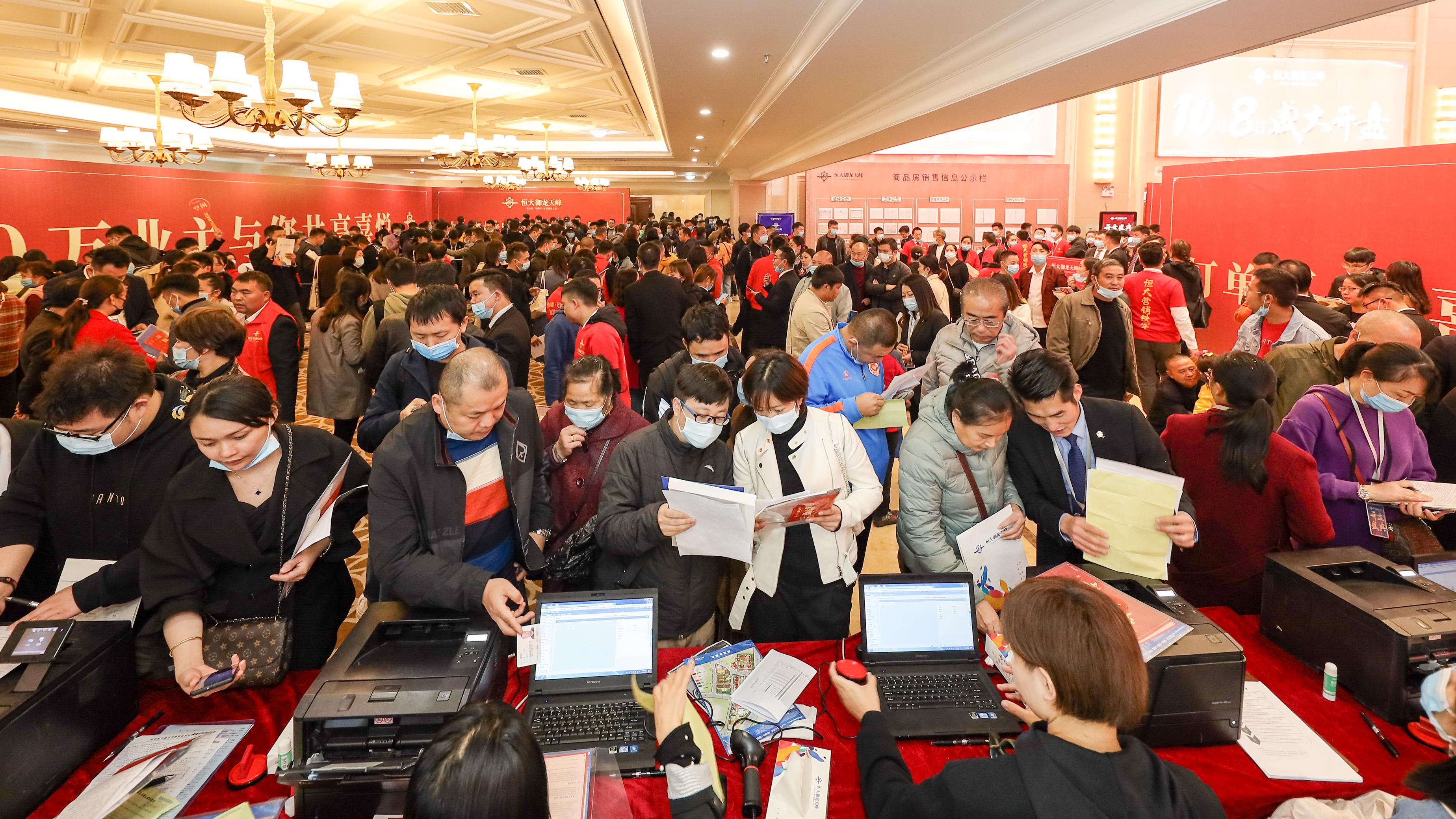 前10月大卖6326亿创新高，恒大新战略显成效