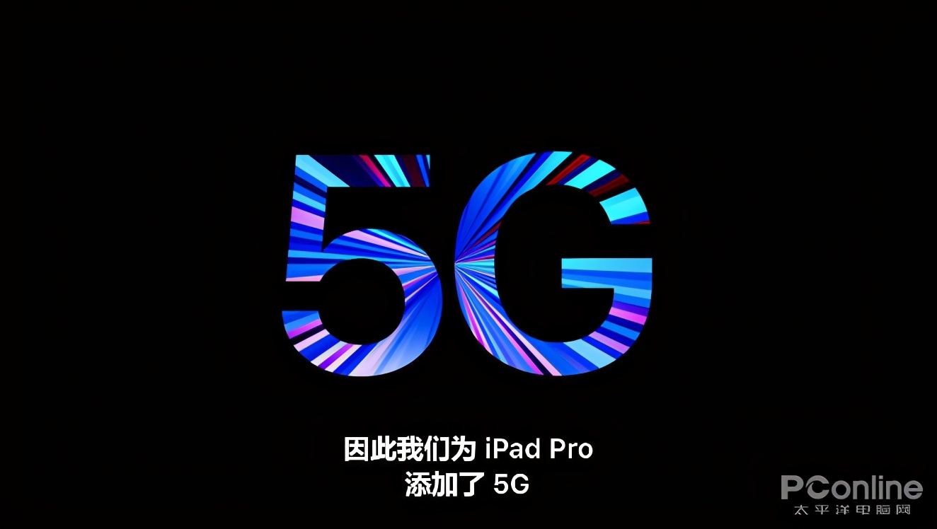 1分钟速度了解苹果春季发布会搭配m1芯片的ipadpro燃爆