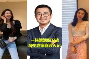 又一个“刘强东”：“天才太子”遭罢黜；赔了