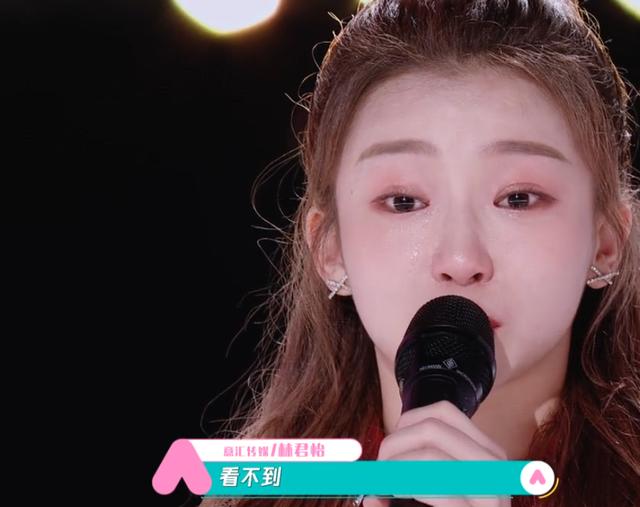 《创造营2020》才艺那么优秀的林君怡，为何没能