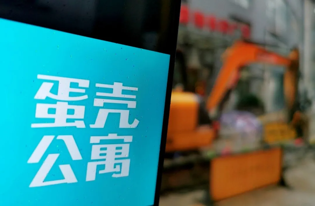 蛋壳倒下，租金贷再迎致命一击