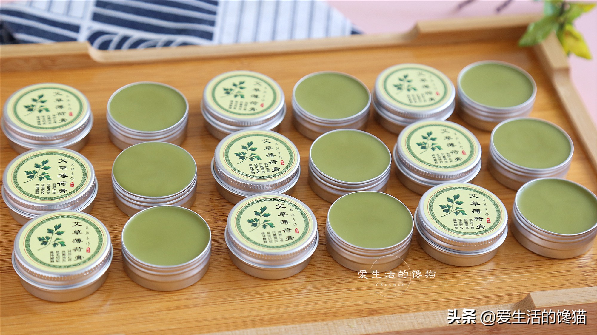 在家自制驱蚊膏，成本不到3元钱，消肿止痒，清凉消暑，夏季必备